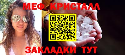 меф Аргун