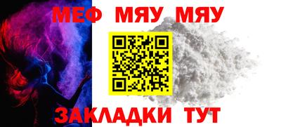 мескалин Апрелевка