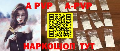 меф Аргун