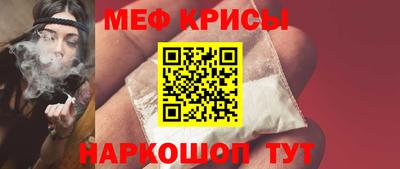 меф Аргун