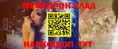 мескалин Апрелевка