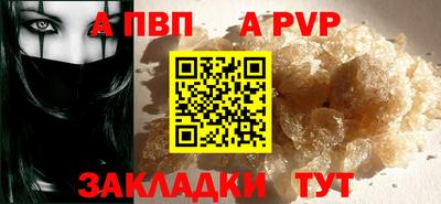 скорость mdpv Апшеронск
