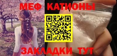 меф Аргун