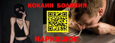 мескалин Апрелевка