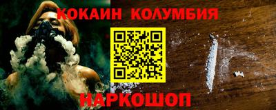 мескалин Апрелевка