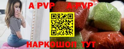 меф Аргун