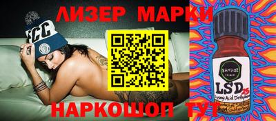 меф Аргун