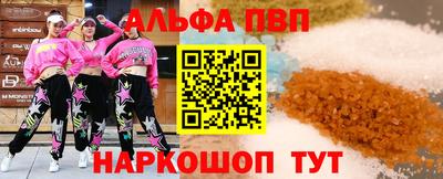 мескалин Апрелевка
