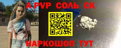 мескалин Апрелевка