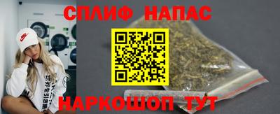 меф Аргун