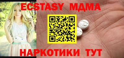 мескалин Апрелевка