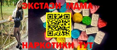 меф Аргун