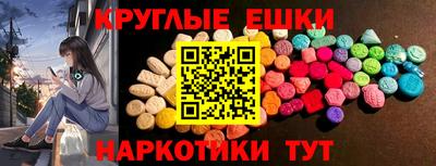 мескалин Апрелевка