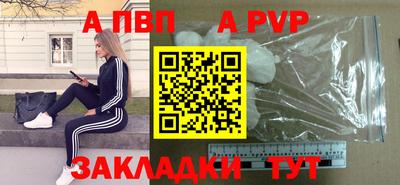 мескалин Апрелевка