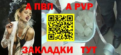 скорость mdpv Апшеронск
