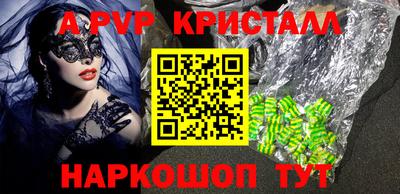 скорость mdpv Апшеронск