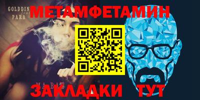 мескалин Апрелевка