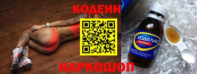 меф Аргун