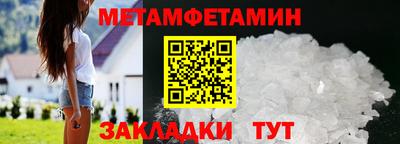 скорость mdpv Апшеронск