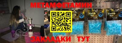 меф Аргун