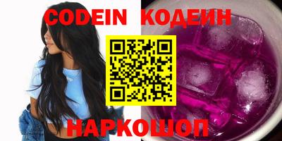меф Аргун