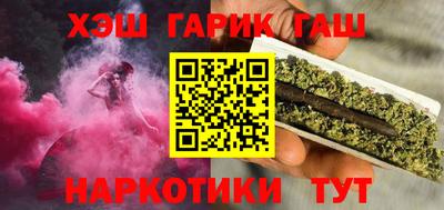 гашишное масло Донецк