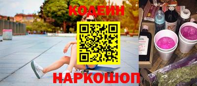 меф Аргун