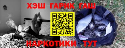 мескалин Апрелевка