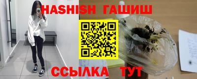 мескалин Апрелевка