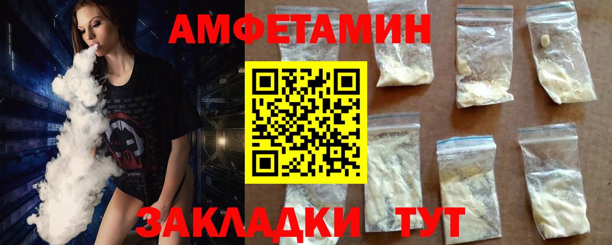 Первитин витя  Вход с VPN  Брянск 