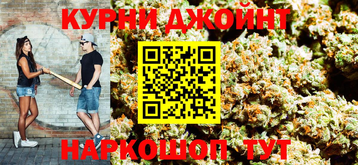 Марихуана Bruce Banner Брянск